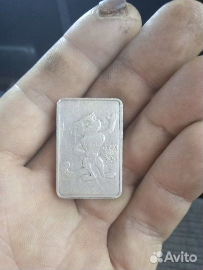 Монета сочи 2014 леопард