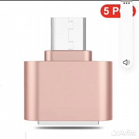 Переходник type c на usb