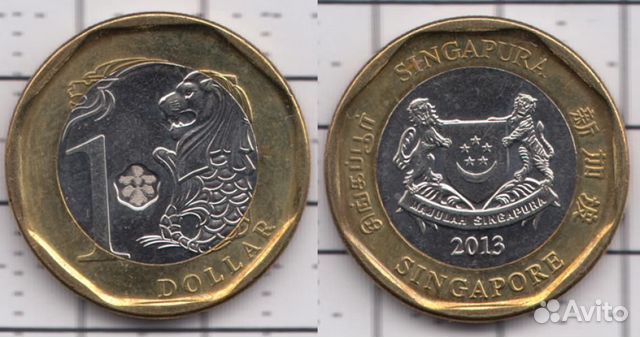 Монета 1 доллар Сингапур-биметалл
