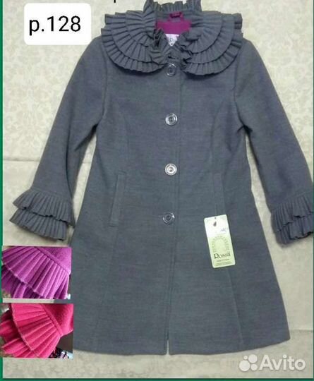 Пальто для девочек