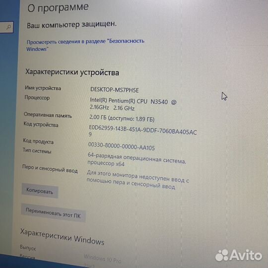 Ноутбук Lenovo B50-30