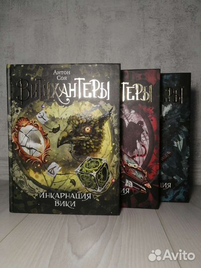 Книга Росмен 