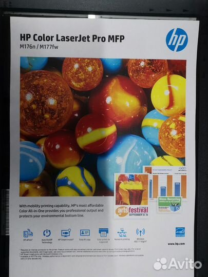 Мфу лазерный цветной HP m176n