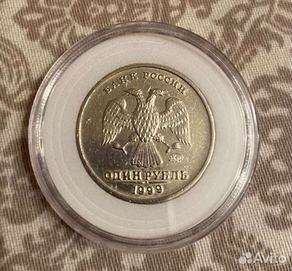 1 рубль пушкин 1999г. ммд