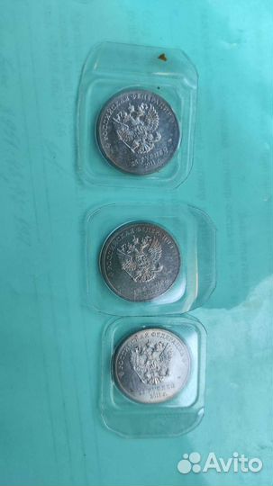 Юбилейные монеты Сочи 2014