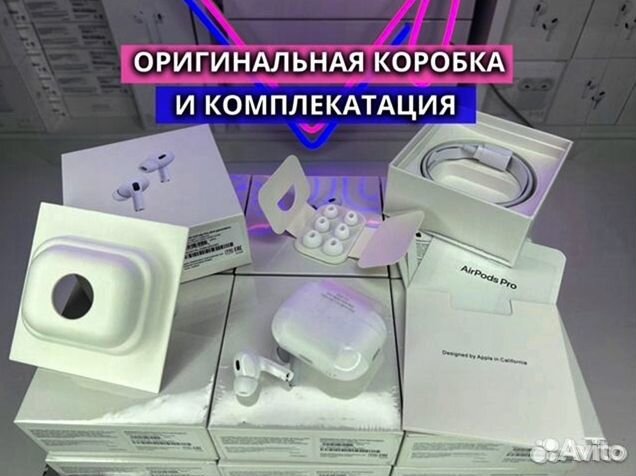 AirPods Pro 2 (Топ версия)