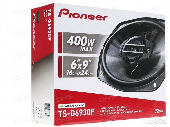 Коаксиальная акустика Pioneer TS-G6930F,оригинал