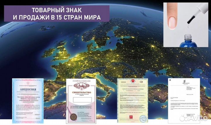 Интернет магазин товаров для маникюра