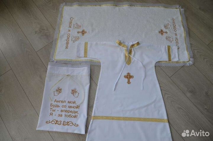 Набор для крещения