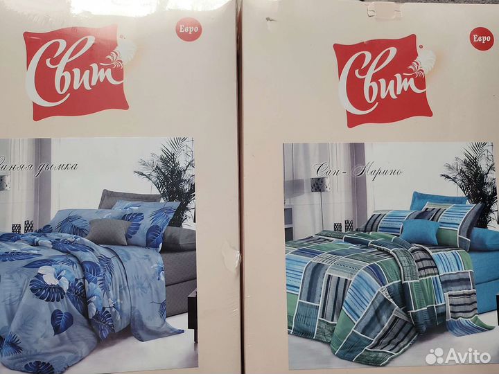 Постельное белье