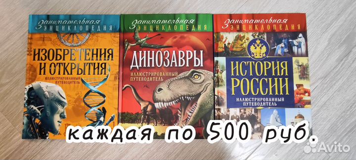 Отдаю бесплатно и продаю книги