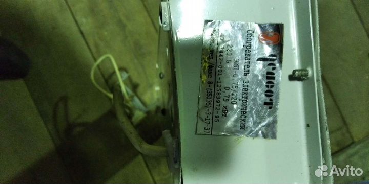 Электронагреватель