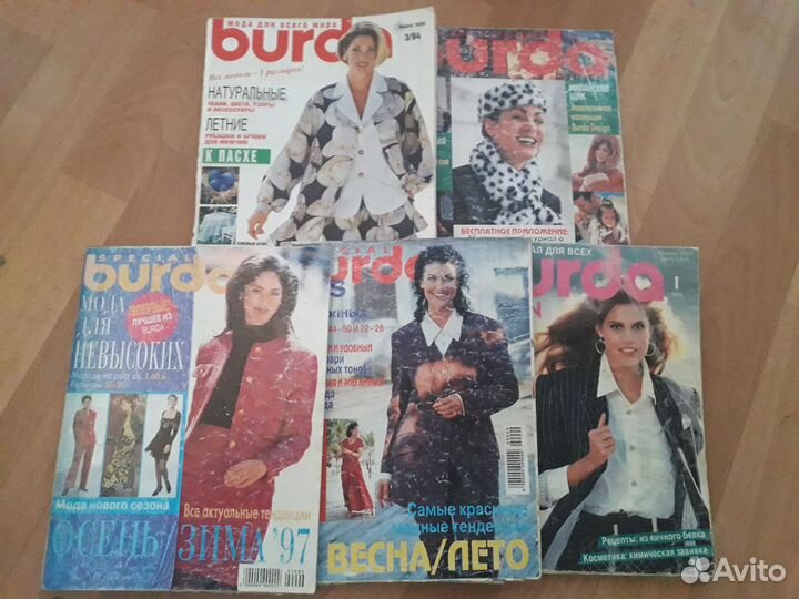 Журналы бурда старые
