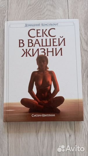 Книга новая