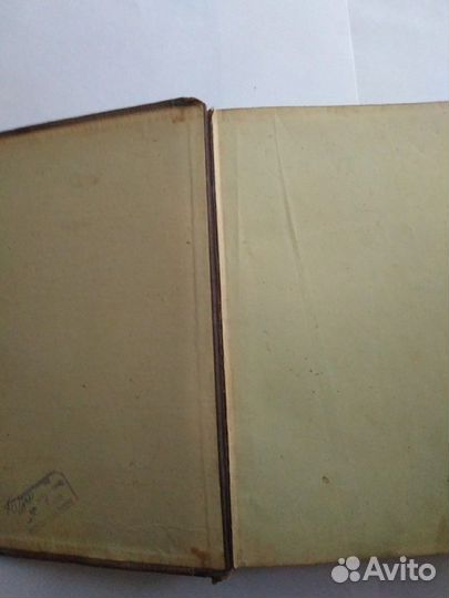 Растения том 1. 1901 года