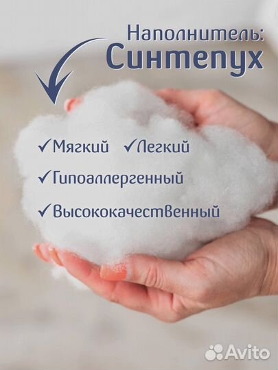 Лежанка для животных