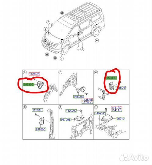 Датчик airbag Hyundai H1 D4CB F890370 2015