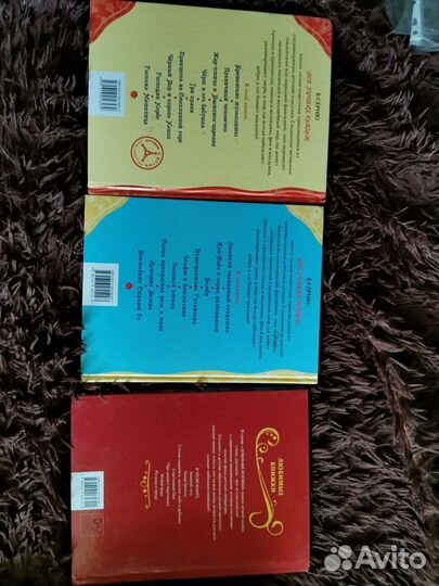 Детские книги, энциклопедии