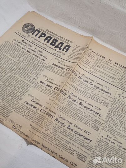 Газеты Правда, 1930, 1948