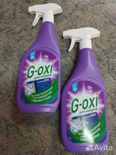 Бытовая химия