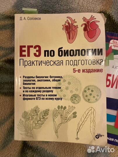 Методическое пособие