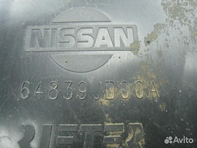 Пыльник двигателя боковой левый Nissan Qashqai J10