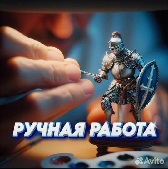 Коллекционная Фигурка Кратос Из игры God Of War