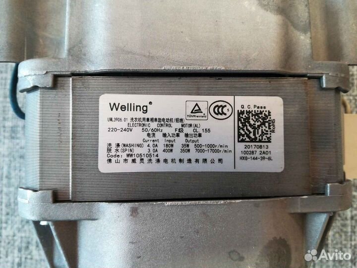 Двигатель Hisense HK1921085 Б/У