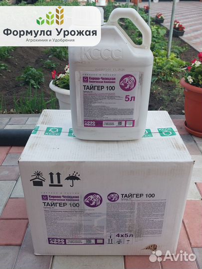 Гербицид Тайгер 100