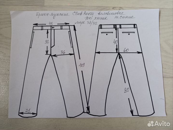 Брюки мужские вельветовые 52