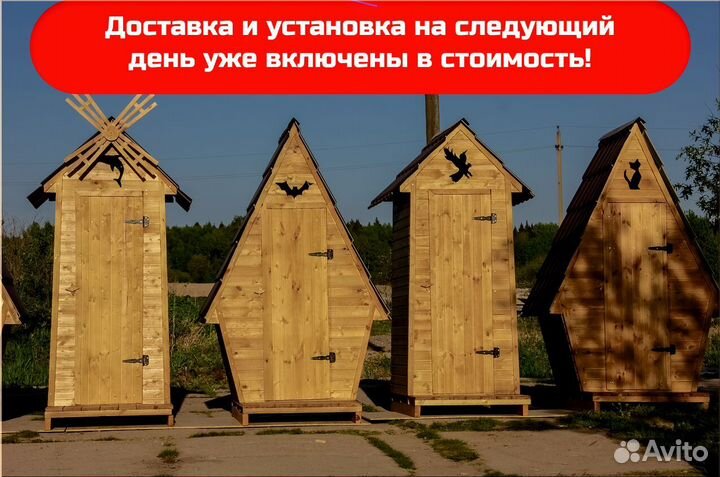 Уличный туалет ART132