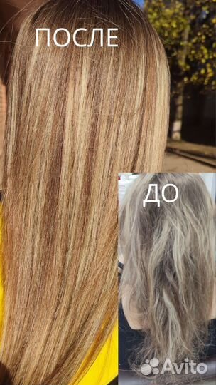 Кератиновое выпрямление волос