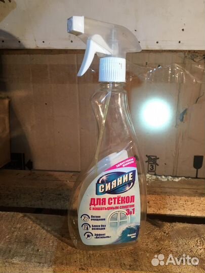 Бутылки с распылителем