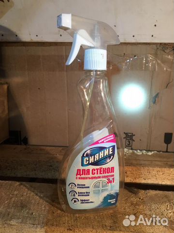 Бутылки с распылителем