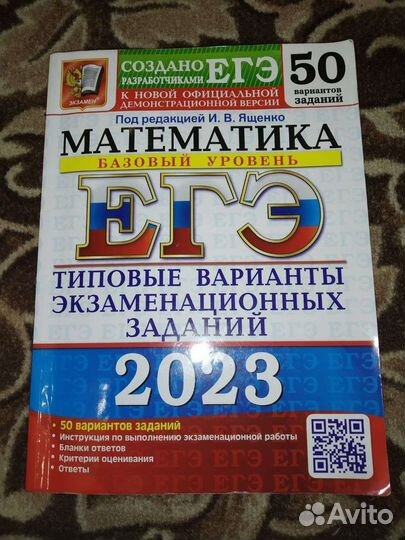 Рабочая тетрадь с 7 по 11 класс