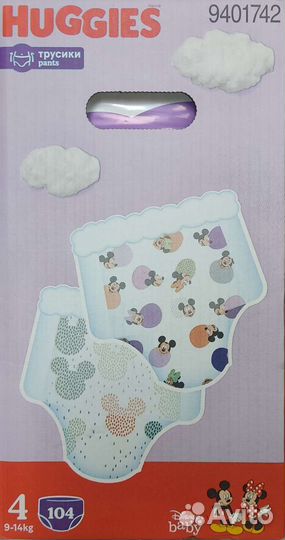 Подгузники трусики huggies 3, 4, 5, 6