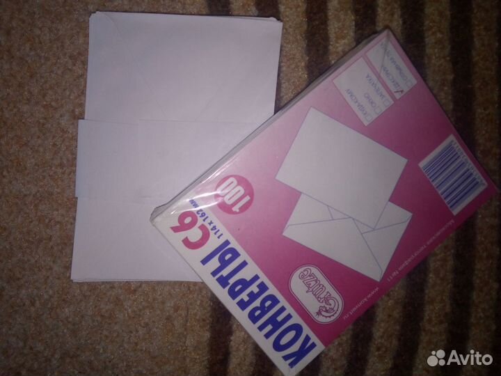 Продам конверты