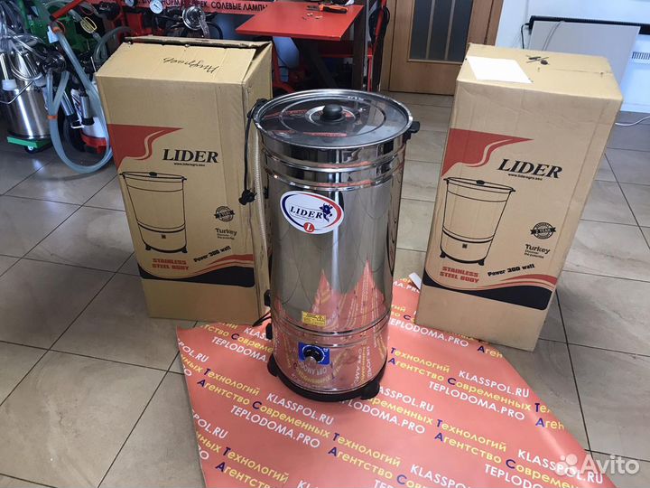 Маслобойка 60 литров с таймером (Турция)