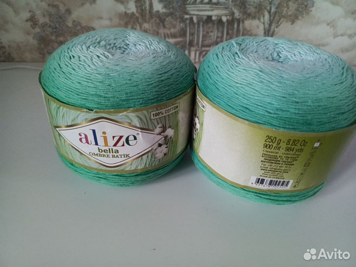 Пряжа alize ombre batik