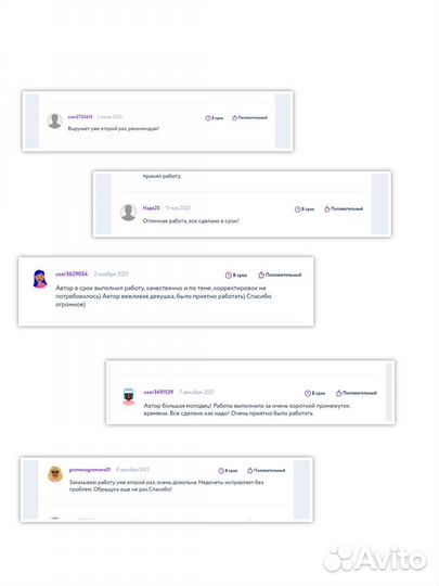 Рефераты, Курсовые, Дипломные работы