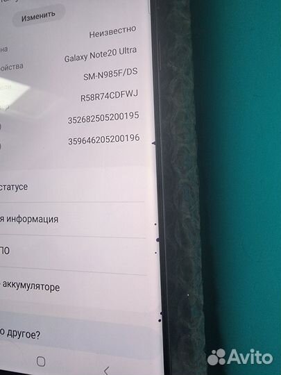 Samsung galaxy note 20 ultra разбор