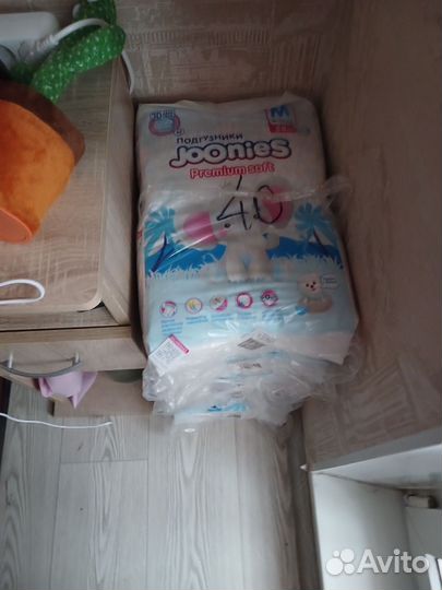 Подгузники детские 3(М)