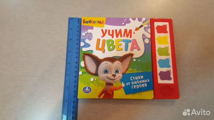 Музыкальные книжки. Новые