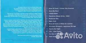 Gare Du Nord – Kind Of Cool CD OBI Союз