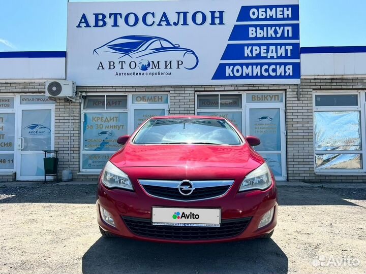 Opel Astra 1.6 AT, 2010, 233 000 км
