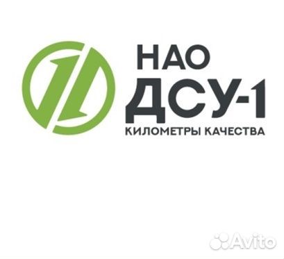 Водитель разметочной машины isuzu, Газель