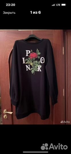 Платье трикотажное