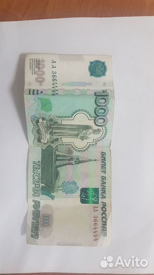 Купюра красивый номер