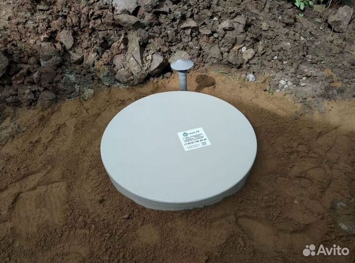 Септик Евролос про