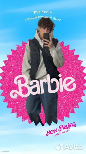Аватарка в стиле Barbie